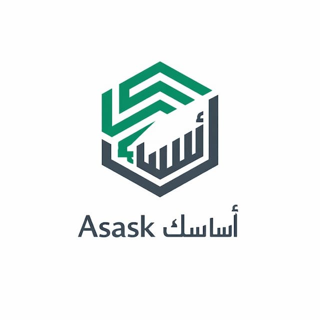 أساسك Asask